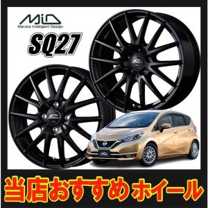 17インチ 5H114.3 7.0J 7J+55 5穴 シュナイダー SQ27 ホイール 1本 メタリックブラック MID SCHNEIDER SQ27 MA｜horidashimono