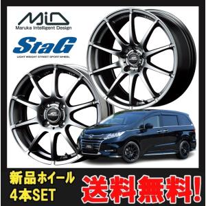 マルカサービス 17インチ 5H114.3 7.0J 7J+48 5穴 ホイール 4本