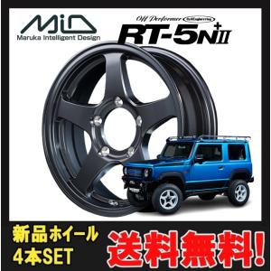 16インチ 5H139.7 5.5J+22  5穴 オフパフォーマー RT-5N+2 ジムニー専用 ホイール 4本 ダークガンメタ2 MID OFF PERFORMER RT-5N+2｜horidashimono