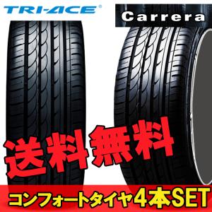 Playz 245/40R20 夏タイヤ ブリヂストン プレイズ PX-RVII 1本 Playz 245/40R20 夏タイヤ ブリヂストン プレイズ PX-RVII 1本