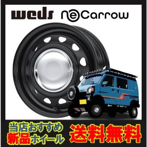 13インチ 4H100 7.0J 7J+25 4穴 4 本 1台分セット ESB CLS TC01 鉄ちん