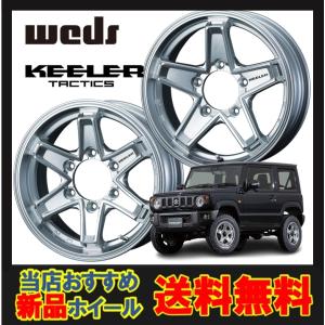 WEDS（ウェッズ） 16インチ 5H139.7 5.5J+22 5穴 キーラー