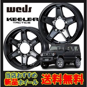 WEDS キーラータクティクス 15X6.0J +0 5H/139.7 グロスブラック