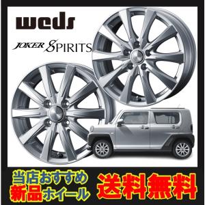 Weds JOKER SPIRITSの価格比較 - みんカラ