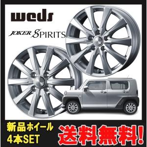 15インチ 4H100 8.0J 8J+20 4穴 1 本 ESB CLS TC01 鉄ちん テッチン