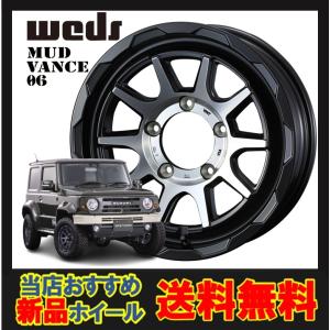 WEDS（ウェッズ） 15インチ 5H139.7 6.0J 6J+0 5穴 キーラー 