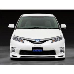 エスティマ AHR20W 中期/後期 HYBRID フロントハーフスポイラー
