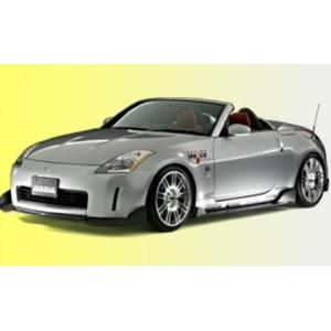 ダムド フェアレディZ Z33 サイドスカート スポイラータイプ FRP