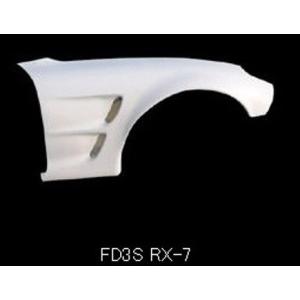 ファイナルコネクション RX-7 FD3S フロントフェンダー 未塗装 FINALKONNEXION...