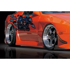 マック RX-7 RX7 FC3S サイドステップ FRP 未塗装 mac M SPORTS エムス...