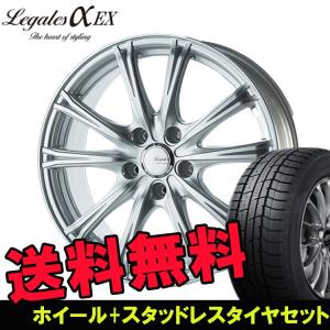 専門店では輝く高品質 165 55r15 165 55 15 アイスナビ7 グッドイヤー スタッドレス タイヤホイールセット 4本 1台分 リーガレス 15インチ 4h100 4 5j 43 Legalesa Ex お得