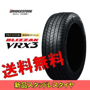 ブリザック 2024年製 215/60R17 96Q 送料無料 4本セット 新品 国産正規