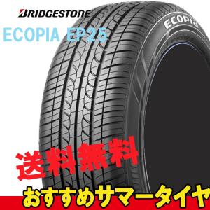 最適な価格上質 14インチ 165 70r14 s 2本 低燃費サマータイヤ Bs ブリヂストン エコピア Ep25 Ecopia Ep25 Psr 新車装着タイヤ ヴィッツ セール特価