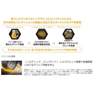 235 45r17 スタットレス Continental Contact Oco カーパーツ専門店booon ブーン Xl コンチネンタル 自動車 Viking タイヤ 97t バイキングコンタクト7 17インチ 冬用 冬 2本 スタットレス スタッドレス