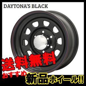 15インチ 6H139.7 7J+12 6穴 DAYTONA’S BLACK ハイエース ホイール 1本 ブラック MORITA デイトナブラック モリタ｜horidashimono