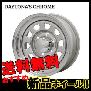 15インチ 6H139.7 6.5J+40 6穴 DAYTONA’S CHROME ハイエース ホイール 1本 クローム MORITA デイトナクローム モリタ｜horidashimono