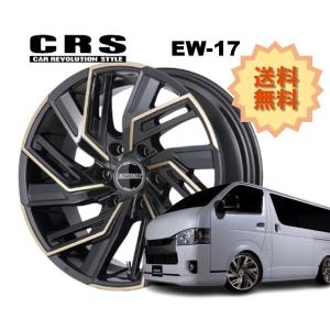 19インチ 6H139.7 10J-22〜+50 6穴 1本 ハイエース 2ピース