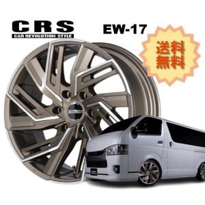 ESSEX（エセックス） CRS ESSEX ハイエース ホイール EW EW-17 17
