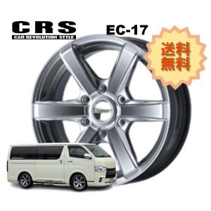 19インチ 6H139.7 9.5J-15〜+50 6穴 4本 ハイエース 2ピース ホイール
