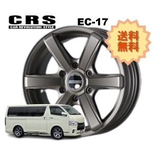 19インチ 6H139.7 11J-34〜+50 6穴 4本 ハイエース 2ピース ホイール
