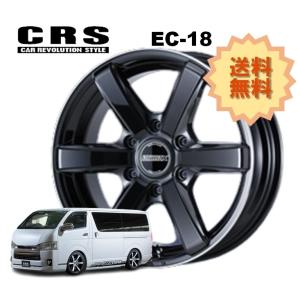 ハイエース LENSO RTC 18x9.0 +20 6H-139.7 マットブロンズ オススメ