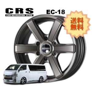 19インチ 6H139.7 9.5J-3〜+50 6穴 1本 ハイエース 2ピース ホイール