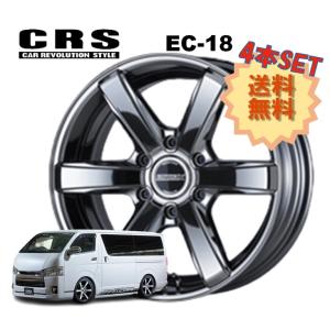essex エセックス　ENCB 4本ハイエース　17インチ139.7 6穴 Type ENCB 17inch 6/139.7 【2PC】 | essex｜エセックス ハイエース