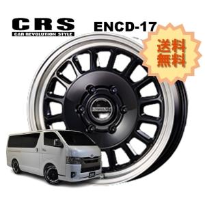 17インチ 6H139.7 7.5J+16〜+48 6穴 1本 ハイエース 2ピース ホイール