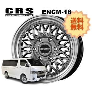 ハイエース ホイール 6H 18インチ 6H139.7 7.5J+38〜+50 6穴 1本 ハイエース 2ピース ホイール