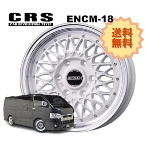 18インチ 6H139.7 7.5J+42 6穴 1本 ハイエース ホイール ENCM-18 CRS
