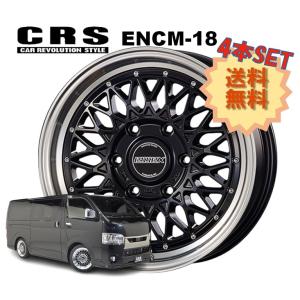 19インチ 6H139.7 9.5J-15〜+50 6穴 1本 ハイエース 2ピース ホイール