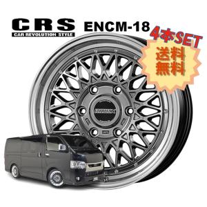 19インチ 6H139.7 9.5J-3〜+50 6穴 1本 ハイエース 2ピース ホイール