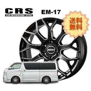 4本(1本うちリム曲がり)CRS ESSEX ENCM 18×9J 6穴 139.7 +20.+25 (ホワイト) ハイエース ホイール Type ENCM 17.18inch 6/139.7 【2PC】 | essex｜エセックス ハイエース