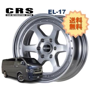 18インチ 6H139.7 8.5J+31〜+50 6穴 1本 ハイエース 2ピース ホイール
