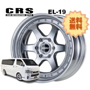 ローダウン ミニバン 19インチホイール 19インチ 6H139.7 8.5J-3〜+44 6穴 4本 ハイエース 2ピース ホイール