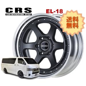 19インチ 6H139.7 12.5J-53〜+50 6穴 1本 ハイエース 2ピース ホイール