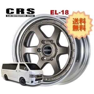 19インチ 6H139.7 8.5J-3〜+44 6穴 4本 ハイエース 2ピース ホイール