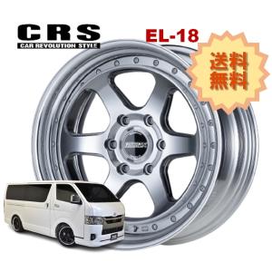 18インチ 6H139.7 8J+38 6穴 1本 ハイエース ホイール EM-18 CRS ESSEX