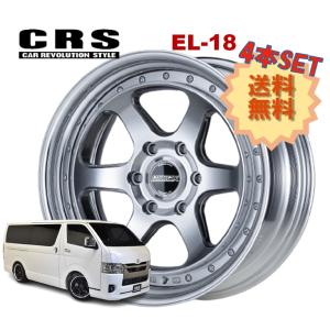 18インチ 6H139.7 8J+38 6穴 1本 ハイエース ホイール EM-18 CRS ESSEX