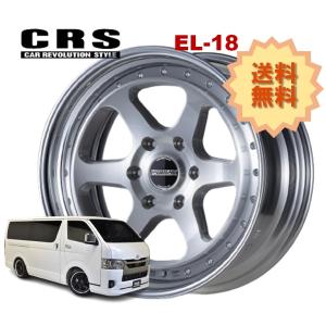 17インチ 6H139.7 7J+43 6穴 1本 ハイエース ホイール EM-17 CRS ESSEX