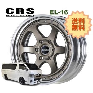 WEDS（ウェッズ） 16インチ 6H139.7 6.5J+38 6穴 ハイエース 用