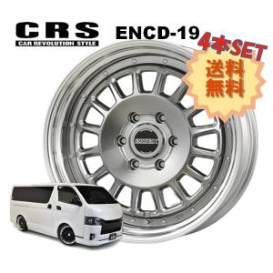 エセックス　19インチ　ハイエース等　139.7 6穴　9J +25 4本通し 19インチ 6H139.7 9.5J-15〜+50 6穴 4本 ハイエース 2ピース ホイール