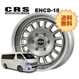 19インチ 6H139.7 9J-9〜+50 6穴 1本 ハイエース 2ピース ホイール Ver