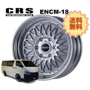 19インチ 6H139.7 9.5J-15〜+50 6穴 4本 ハイエース 2ピース ホイール