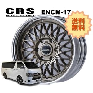 19インチ 6H139.7 9J-9〜+50 6穴 1本 ハイエース 2ピース ホイール Ver