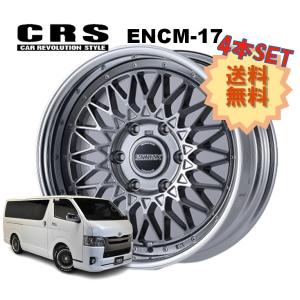 ESSEX（エセックス） CRS ESSEX ハイエース ホイール EM EM-17 17