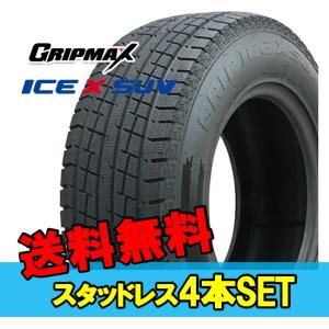 155/80R14 14インチ 4本 スタッドレスタイヤ グリップマックス グリップアイスエックスSUV GRIPMAX GRIP ICE X SUV F｜horidashimono