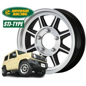 16インチ 5H139.7 5.5J+0 5穴 ハヤシストリートタイプ STJ ジムニー 