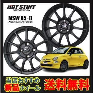 HOT STUFF（ホットスタッフ） HOT STUFF MSW 85-II 15インチ 6J 4H100