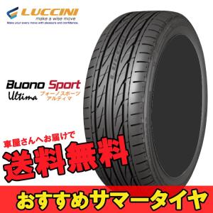 165/40R17 165 40 17 ヴォーノスポーツ ルッチーニ 2本 17インチ